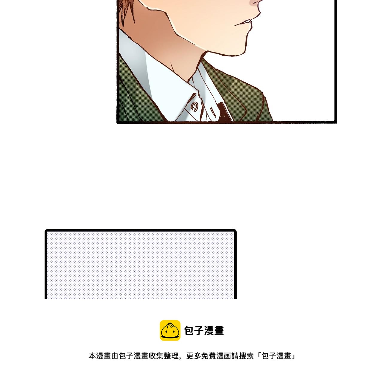 第66话 成全(1/2)-第68话