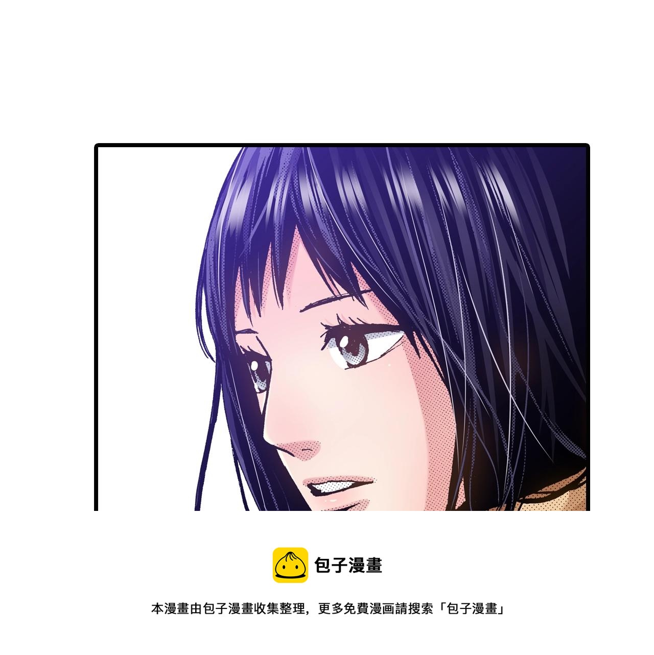 第66话 成全(1/2)-第68话