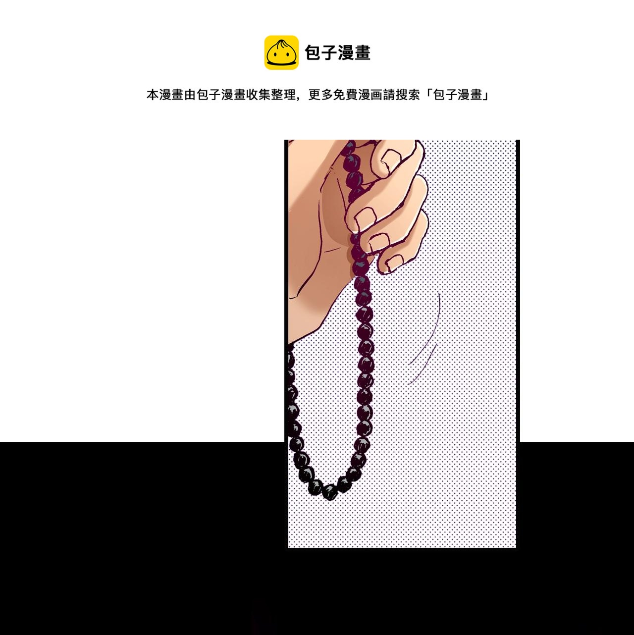 第68话 你还好吗(1/2)-第70话