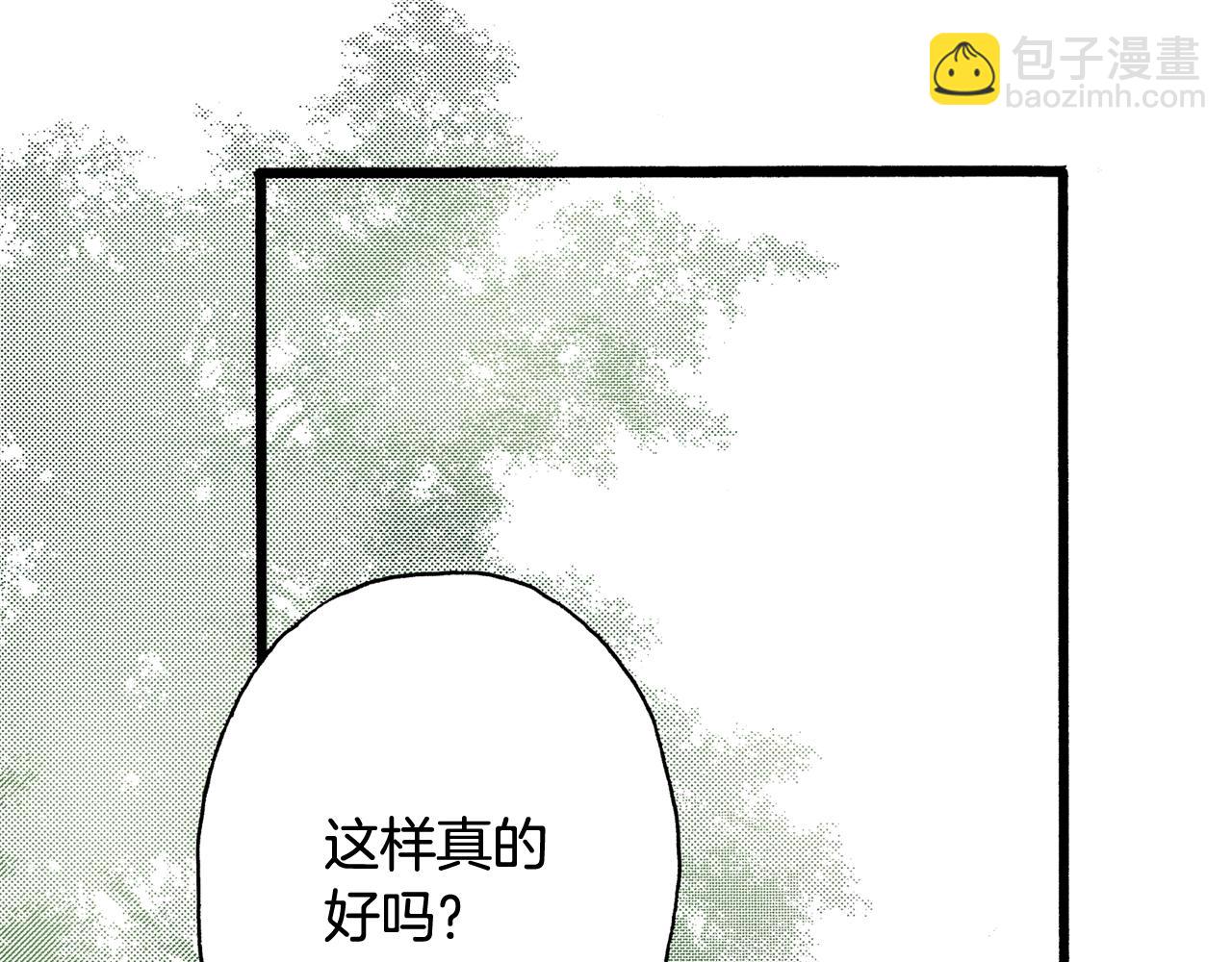 第68话 你还好吗(1/2)-第70话