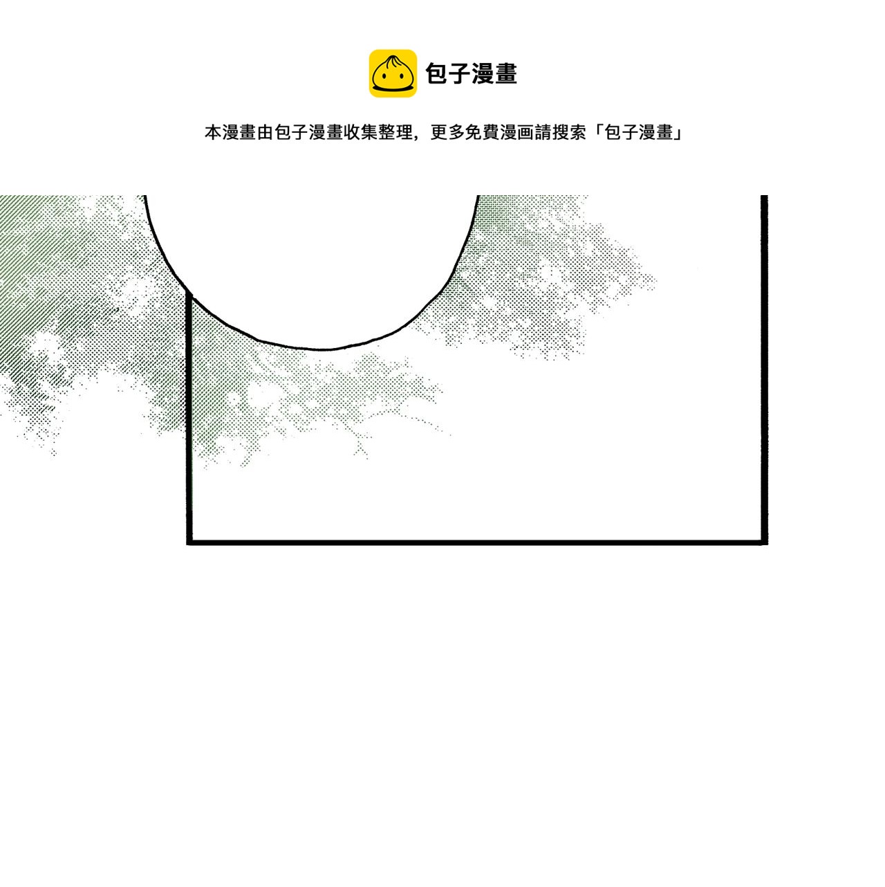 第68话 你还好吗(1/2)-第70话