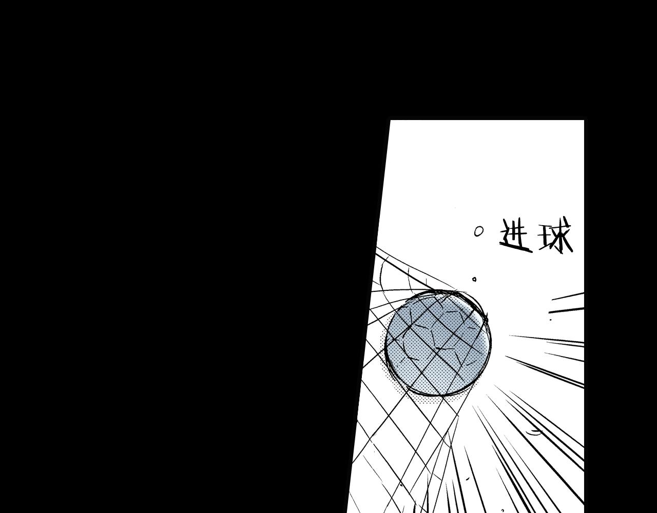 第68话 你还好吗(1/2)-第70话