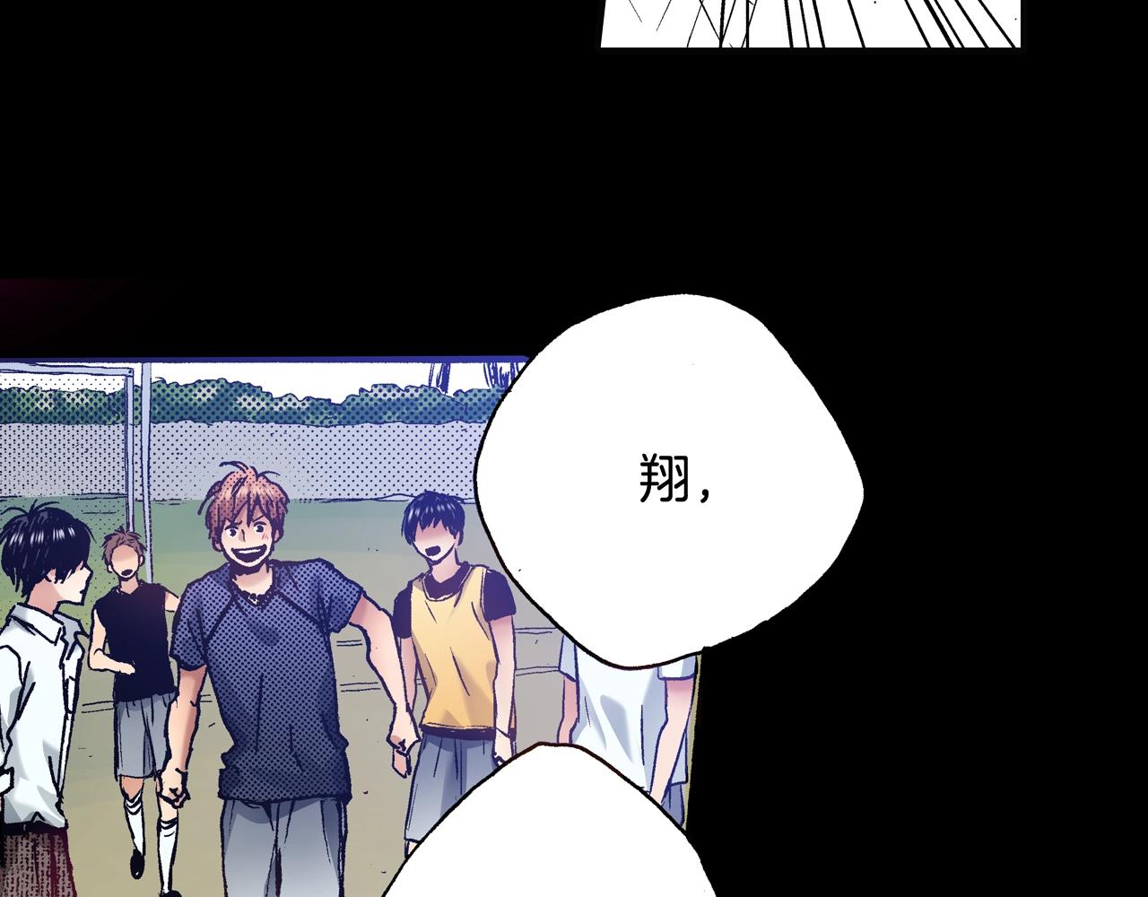 第68话 你还好吗(1/2)-第70话