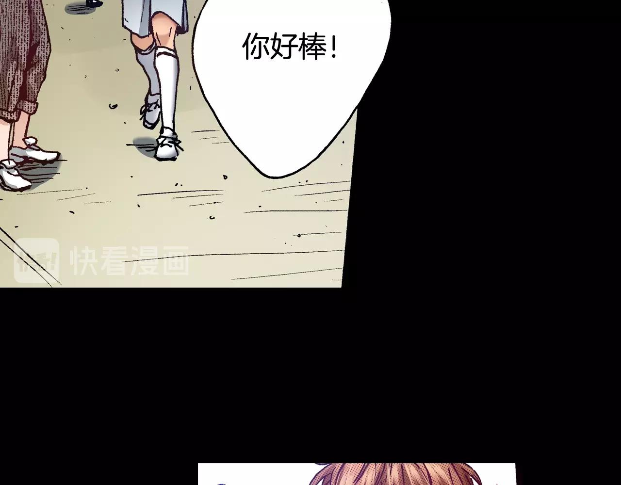 第68话 你还好吗(1/2)-第70话