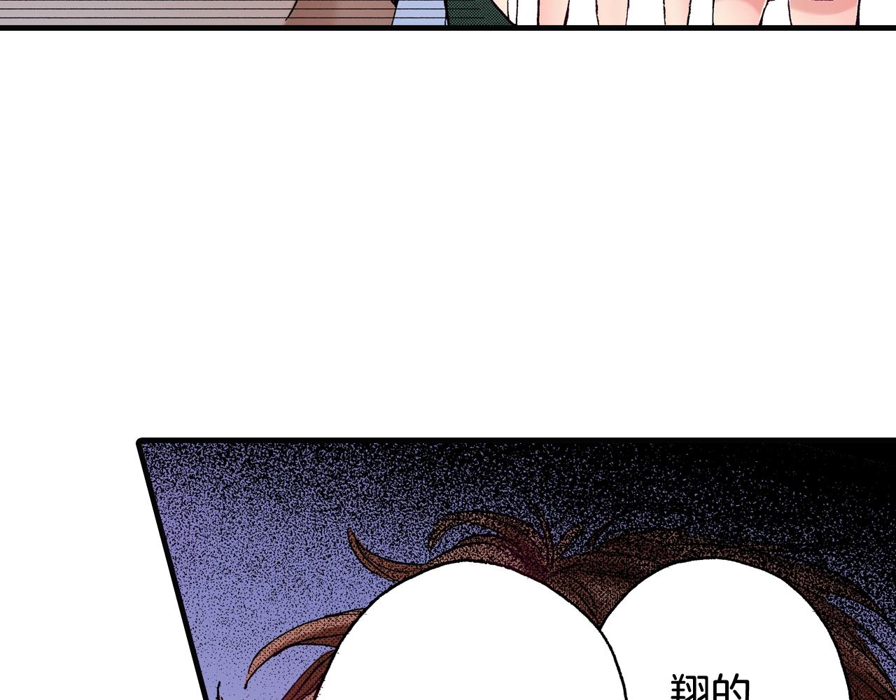 第68话 你还好吗(1/2)-第70话