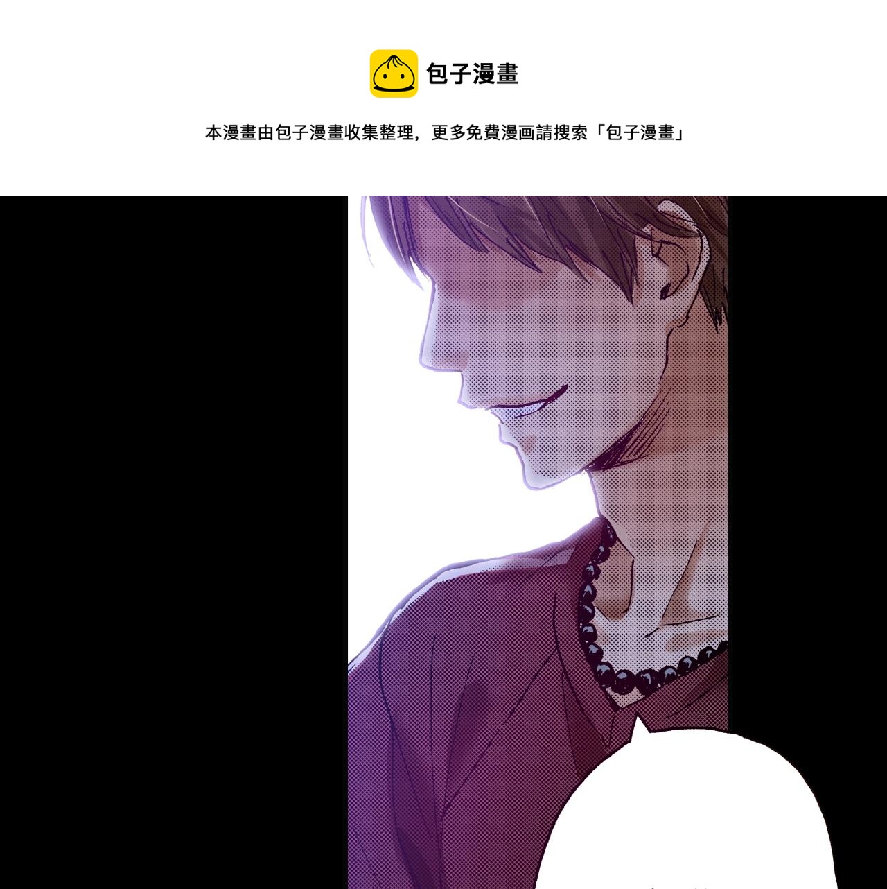 第68话 你还好吗(1/2)-第70话