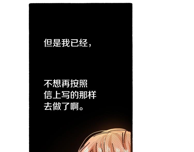 第6话 公园之旅(1/3)-第8话
