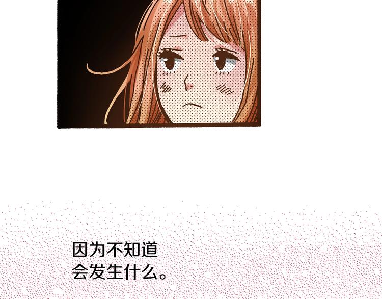 第6话 公园之旅(1/3)-第8话