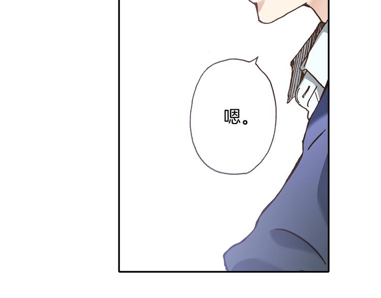 第6话 公园之旅(1/3)-第8话