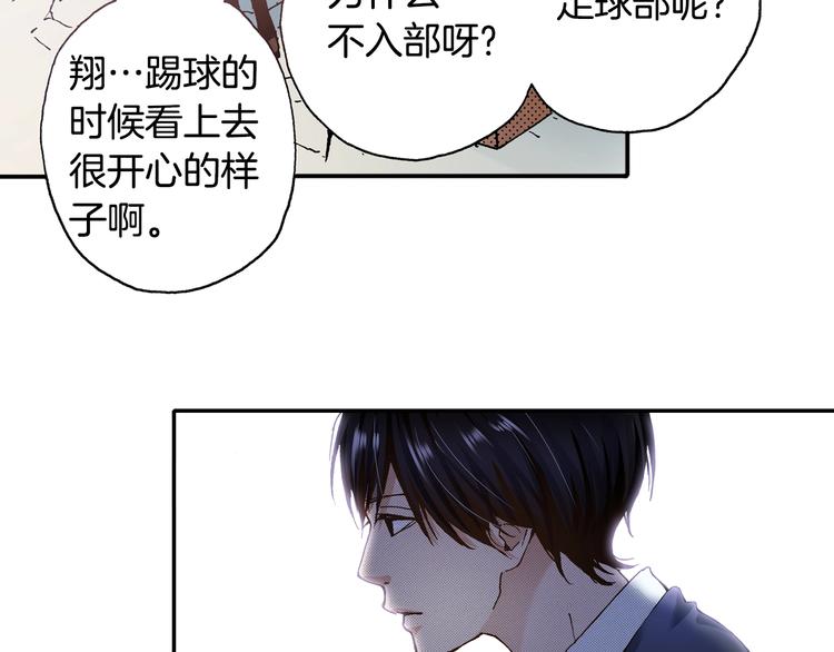 第6话 公园之旅(1/3)-第8话
