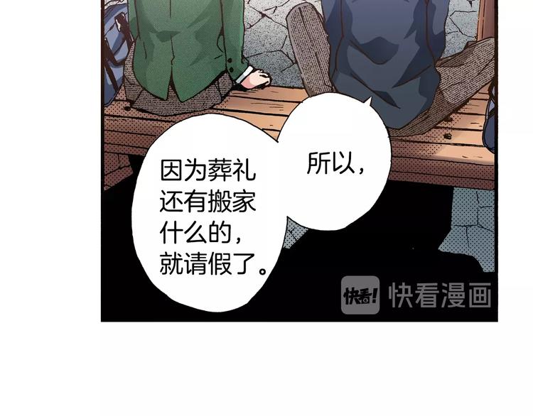 第6话 公园之旅(1/3)-第8话