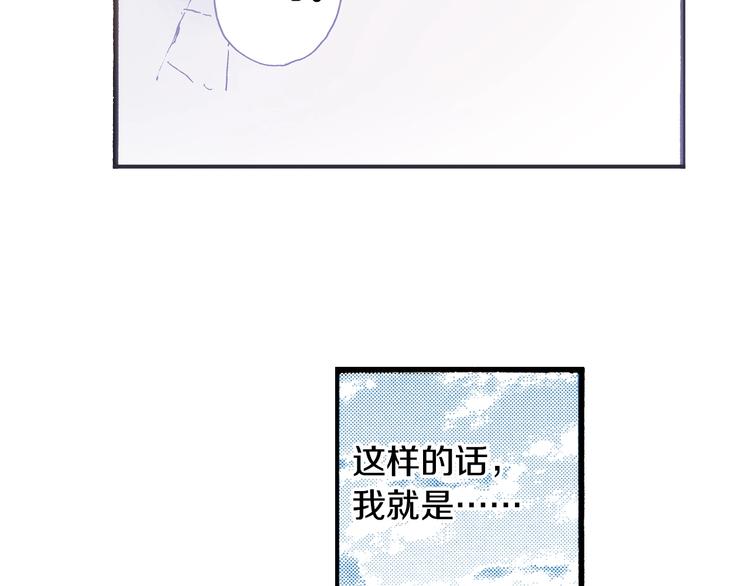 第6话 公园之旅(1/3)-第8话