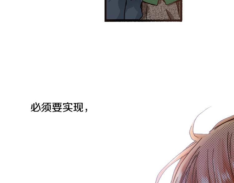 第6话 公园之旅(1/3)-第8话