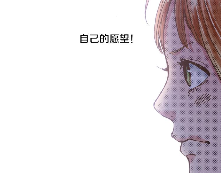 第6话 公园之旅(1/3)-第8话