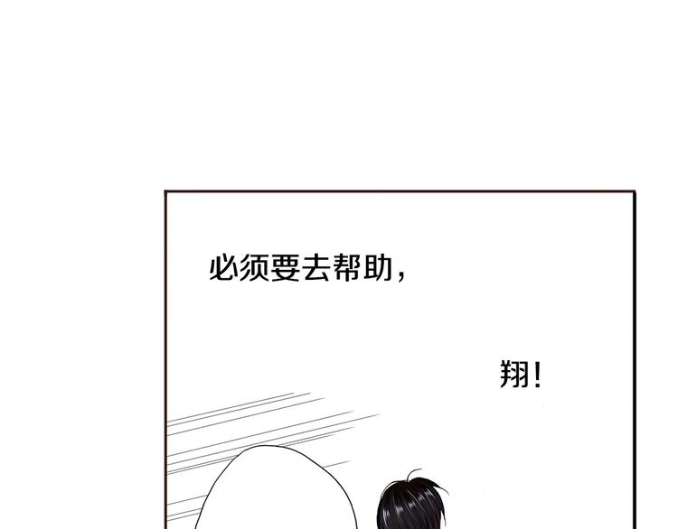 第6话 公园之旅(1/3)-第8话