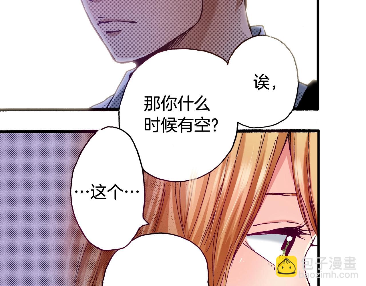 第70话 选择(1/2)-第72话