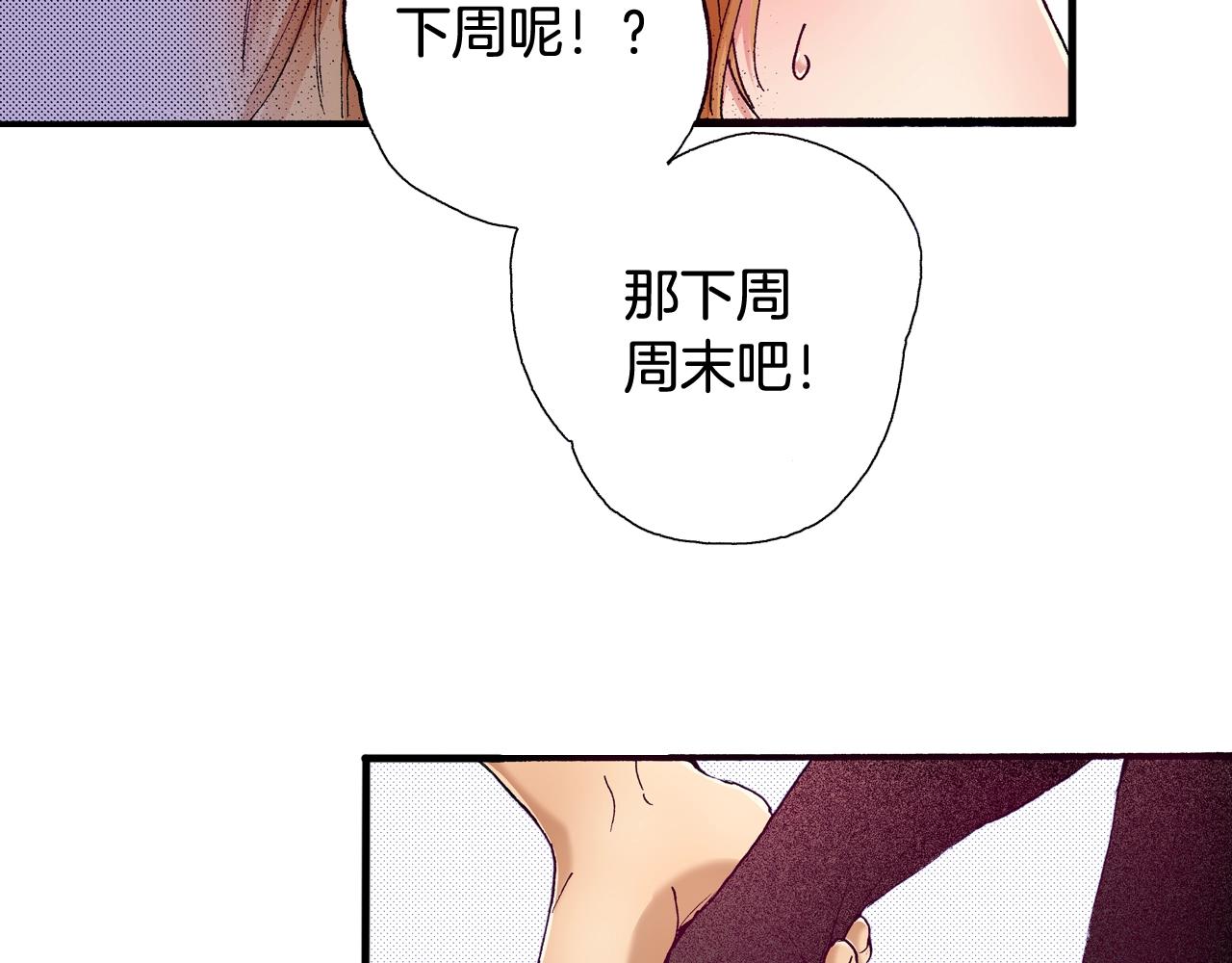 第70话 选择(1/2)-第72话