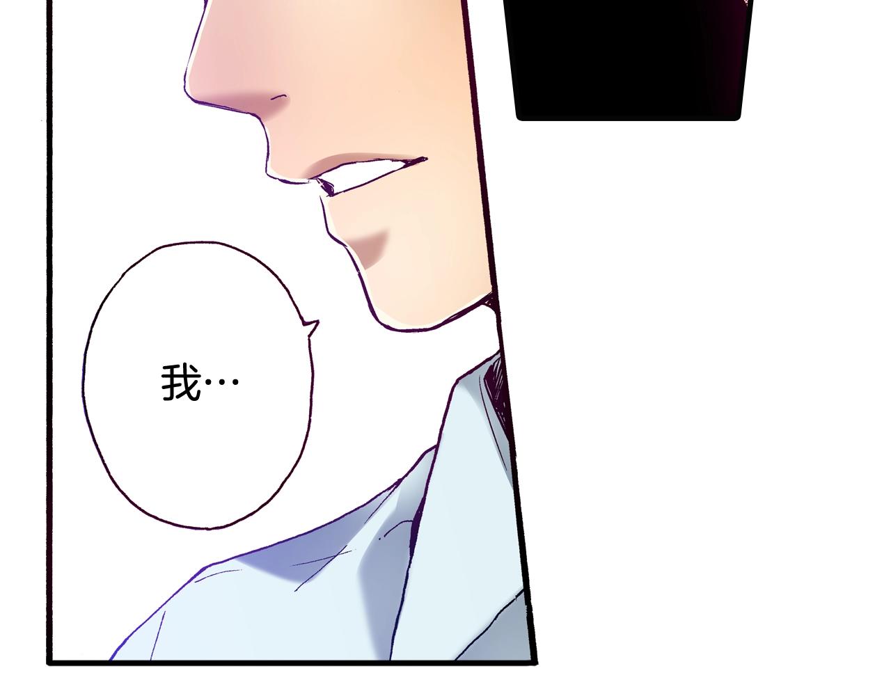 第70话 选择(1/2)-第72话