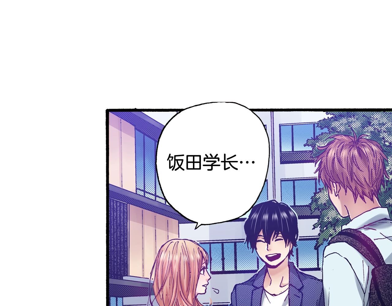 第70话 选择(1/2)-第72话