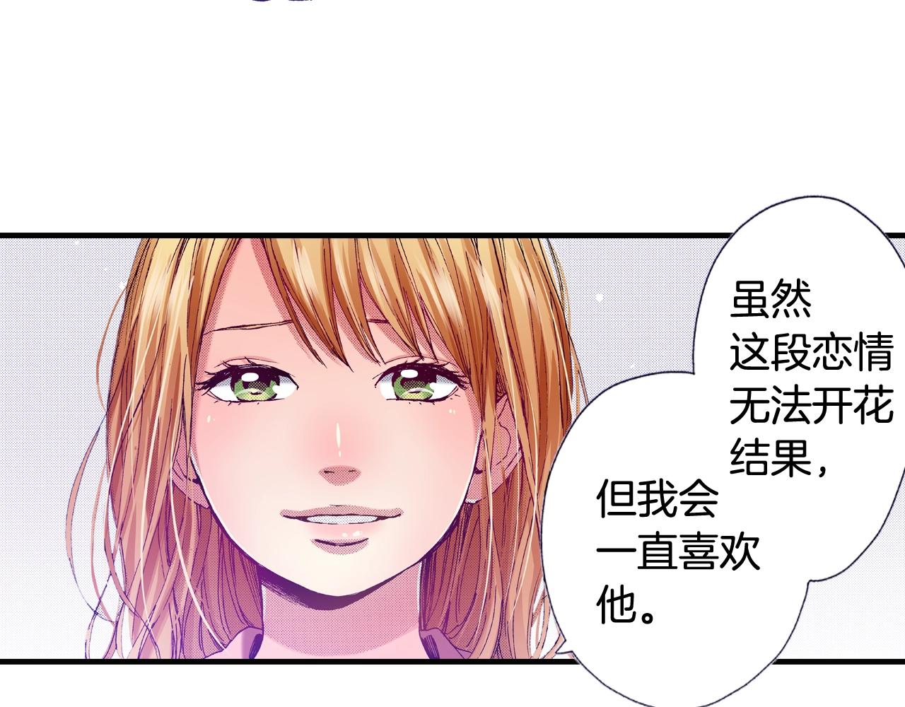 第70话 选择(1/2)-第72话