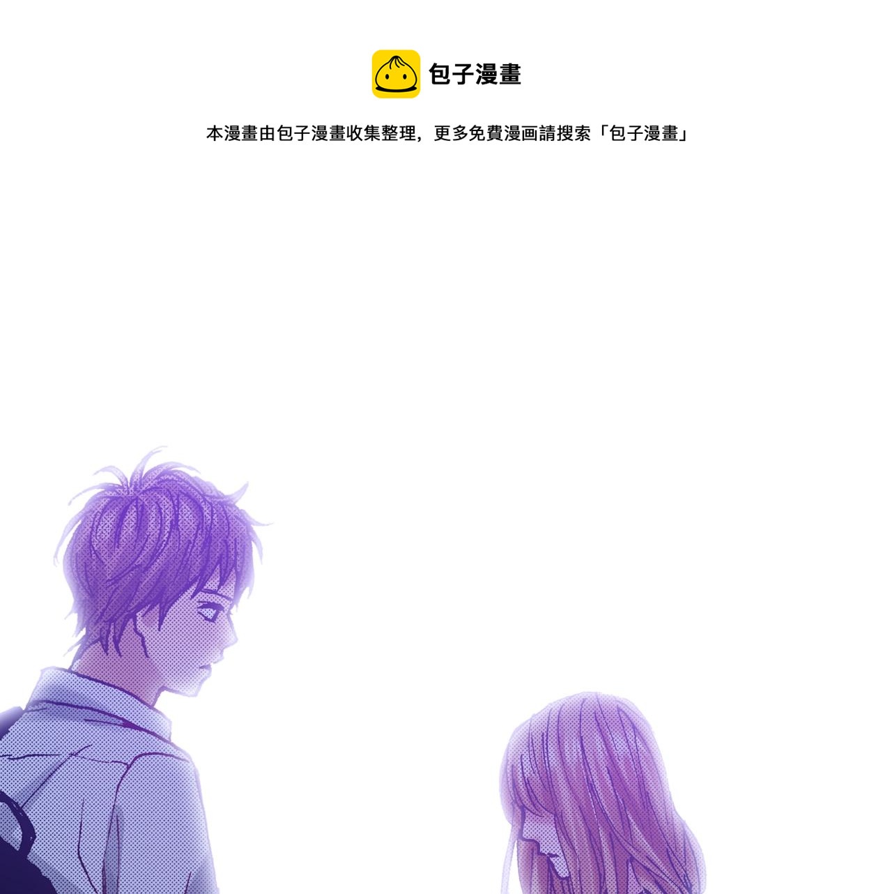 第70话 选择(1/2)-第72话