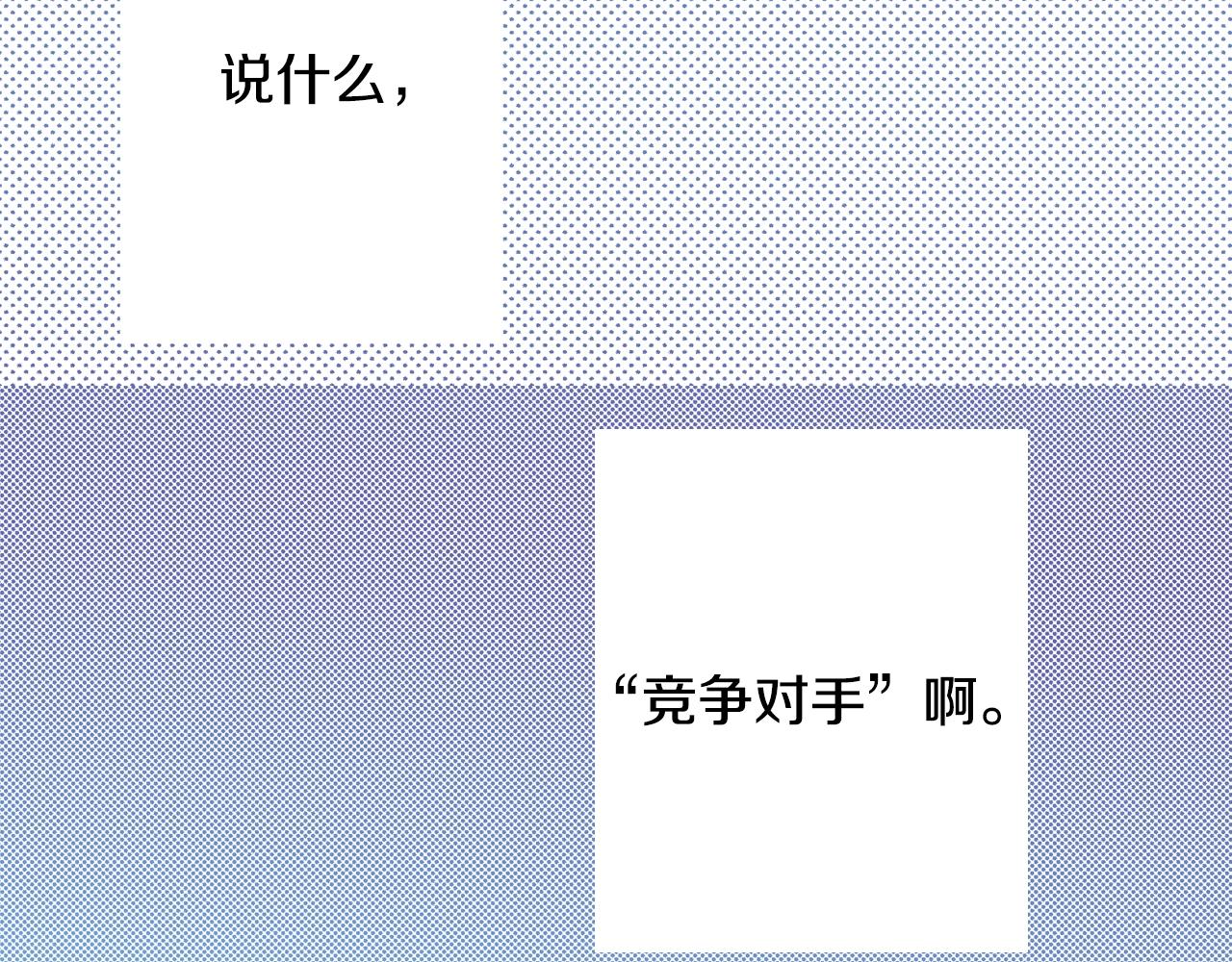 第70话 选择(1/2)-第72话