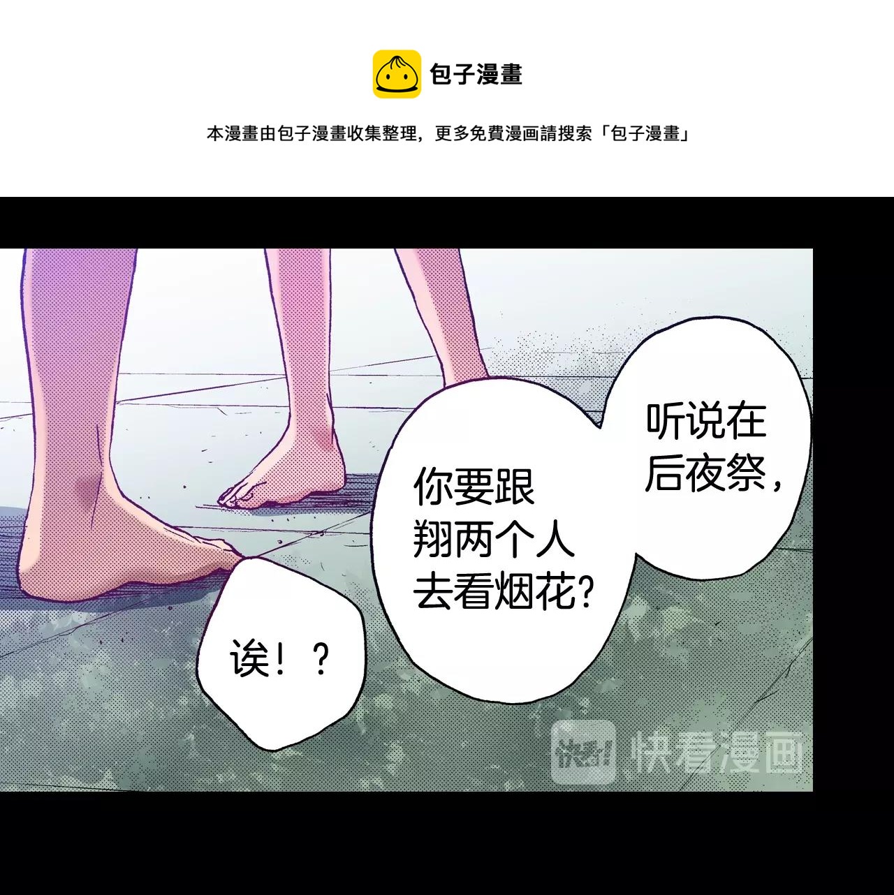 第70话 选择(1/2)-第72话