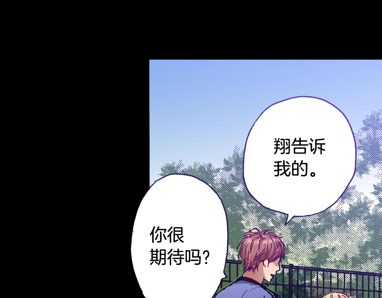 第70话 选择(1/2)-第72话