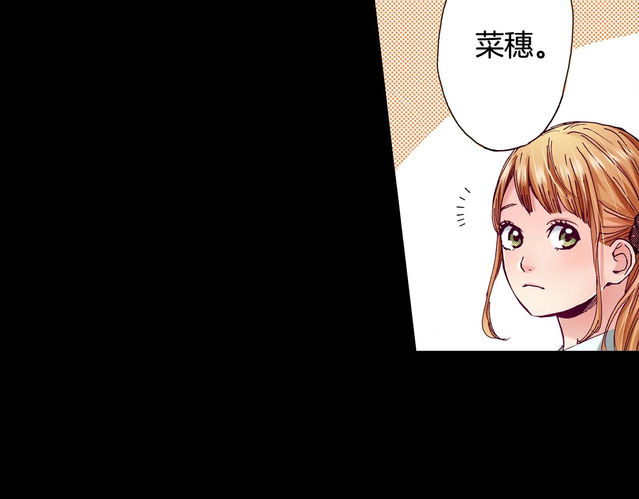 第70话 选择(1/2)-第72话
