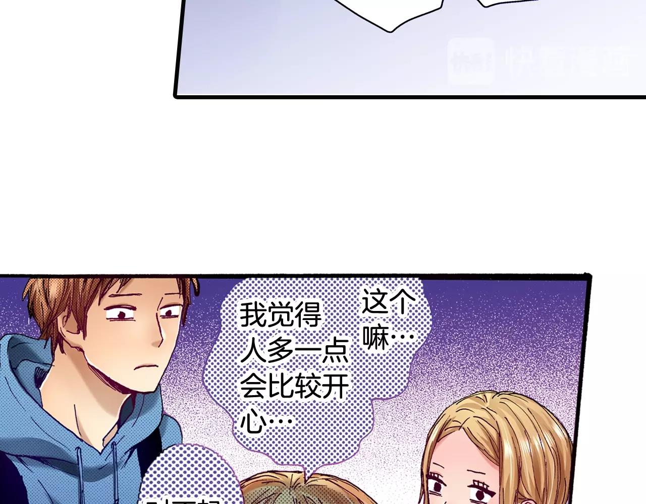 第72话 烟花(1/2)-第74话