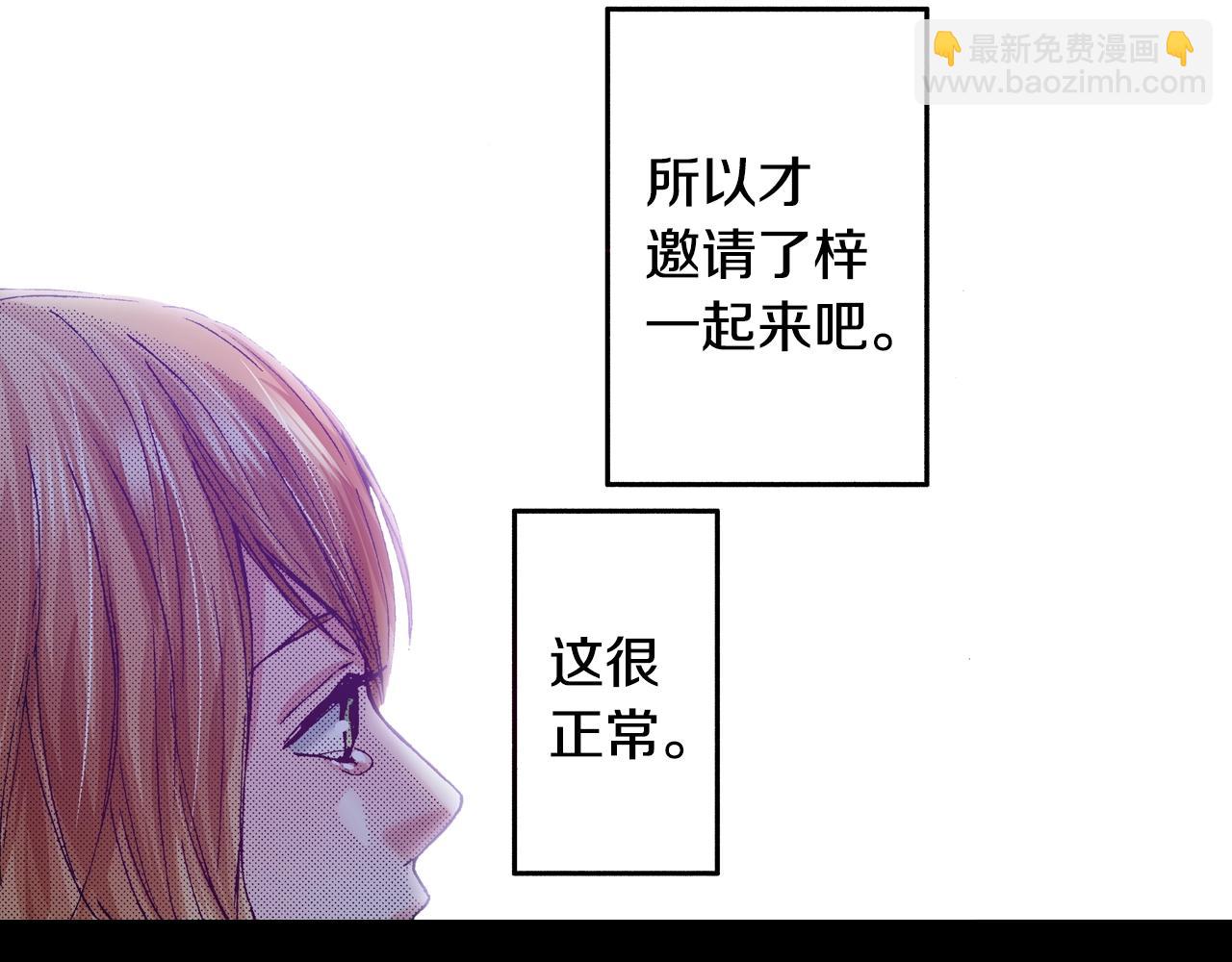 第72话 烟花(1/2)-第74话