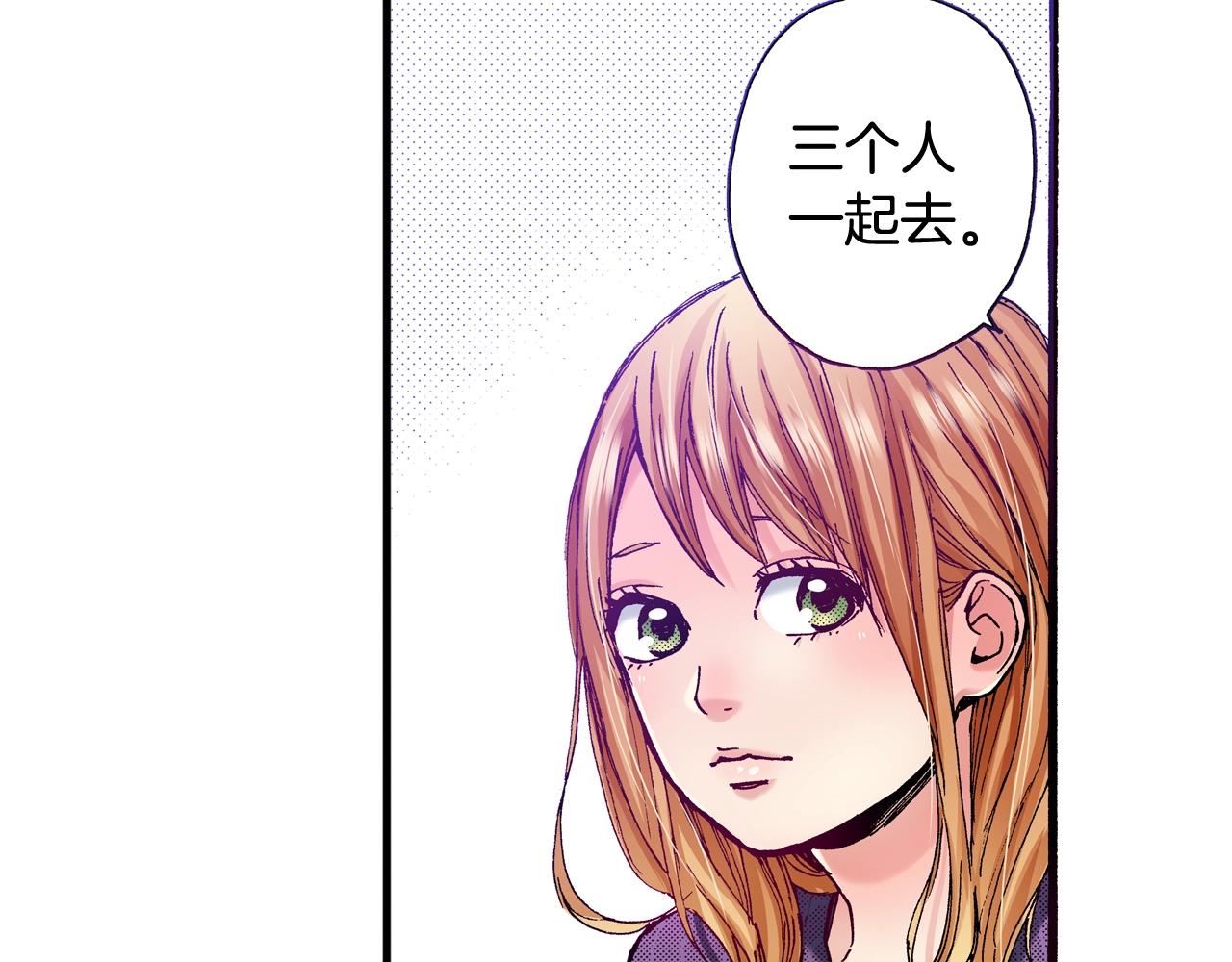 第72话 烟花(1/2)-第74话
