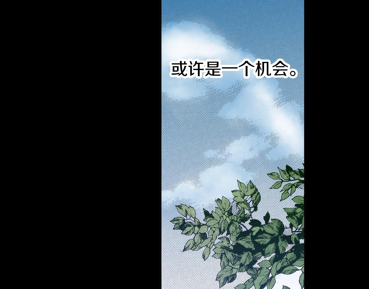 第72话 烟花(1/2)-第74话