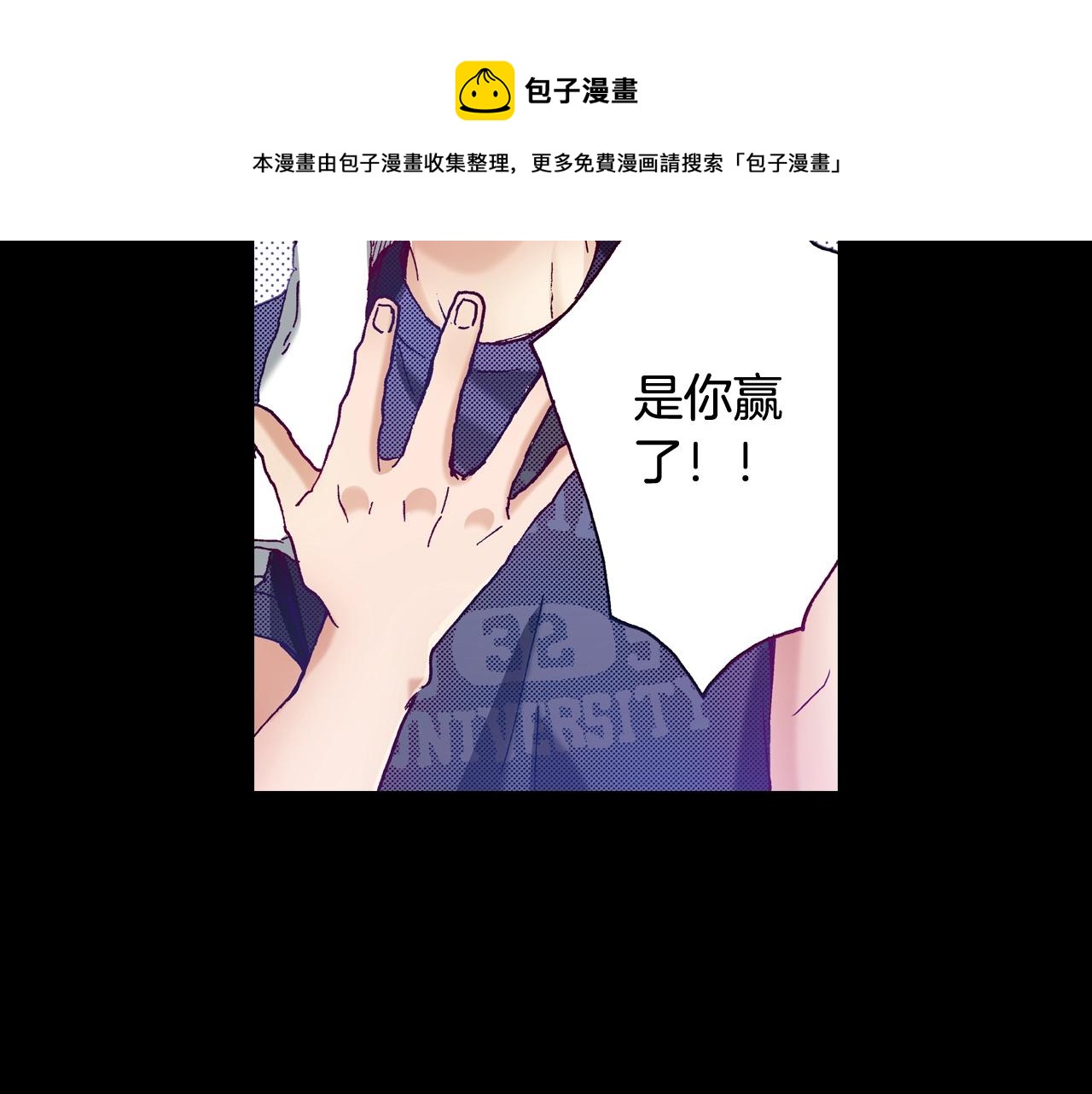 第74话 我想成为他(1/2)-第76话