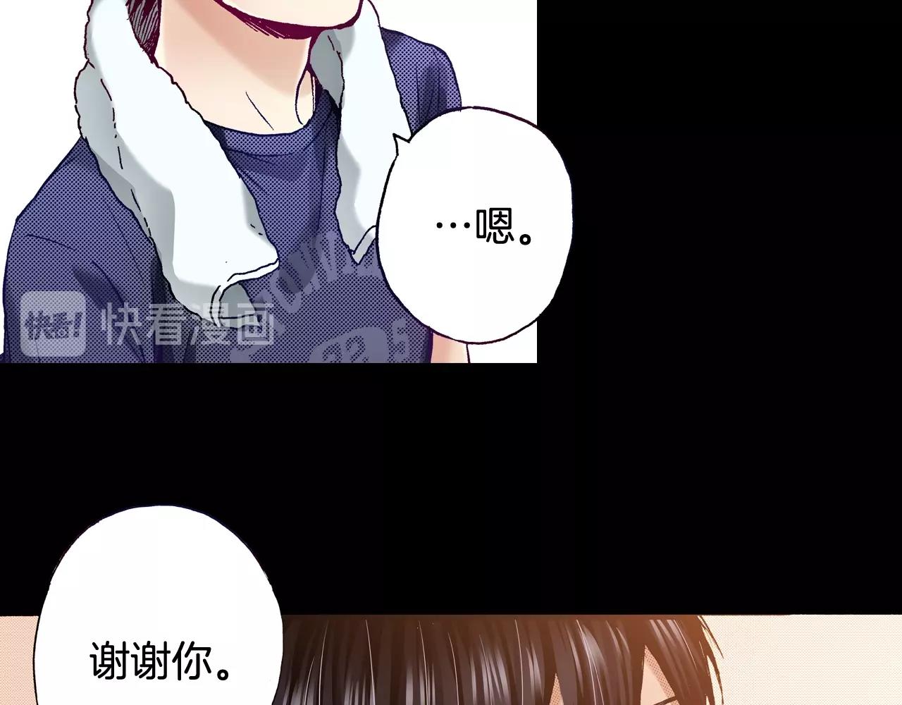 第74话 我想成为他(1/2)-第76话