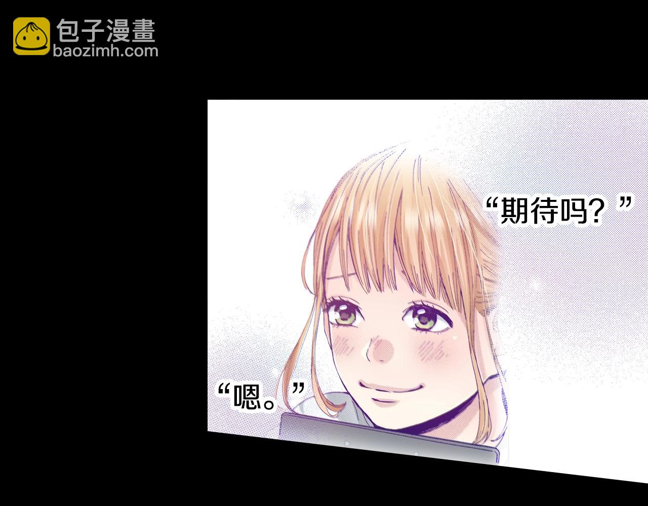 第74话 我想成为他(1/2)-第76话