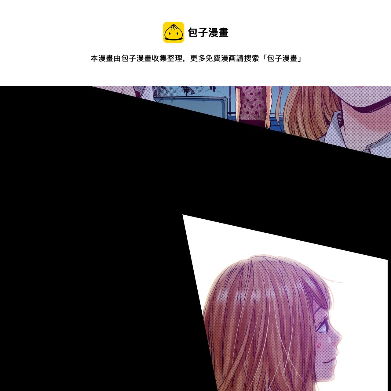 第74话 我想成为他(1/2)-第76话