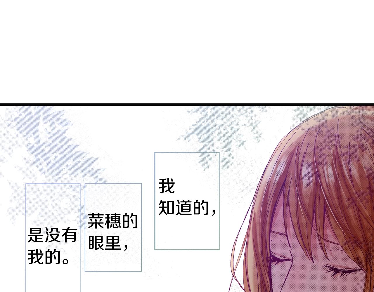 第74话 我想成为他(1/2)-第76话