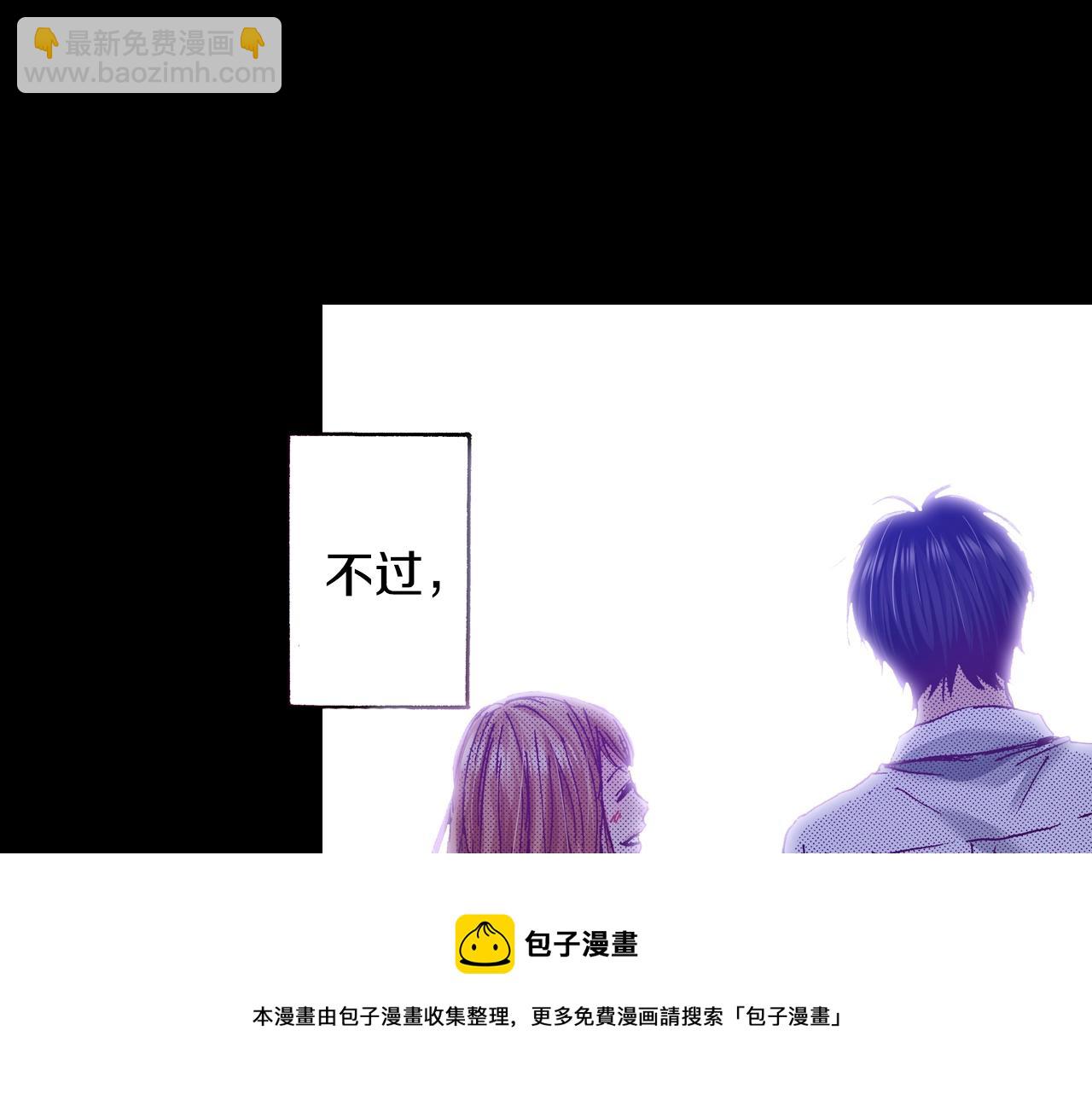 第74话 我想成为他(1/2)-第76话