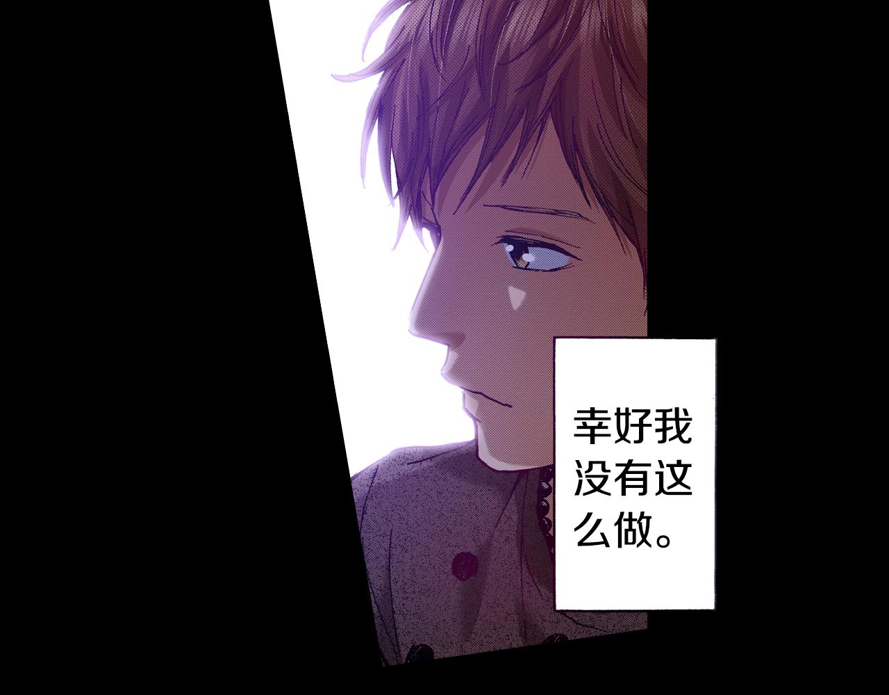 第74话 我想成为他(1/2)-第76话