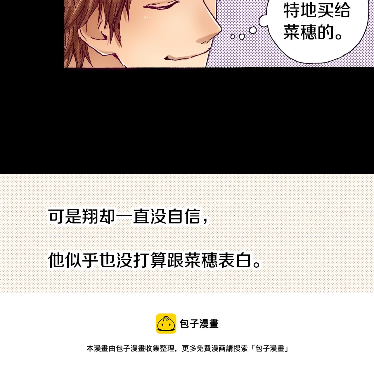 第76话 生日快乐(1/2)-第78话