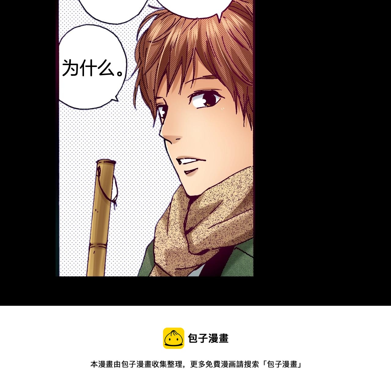 第76话 生日快乐(1/2)-第78话