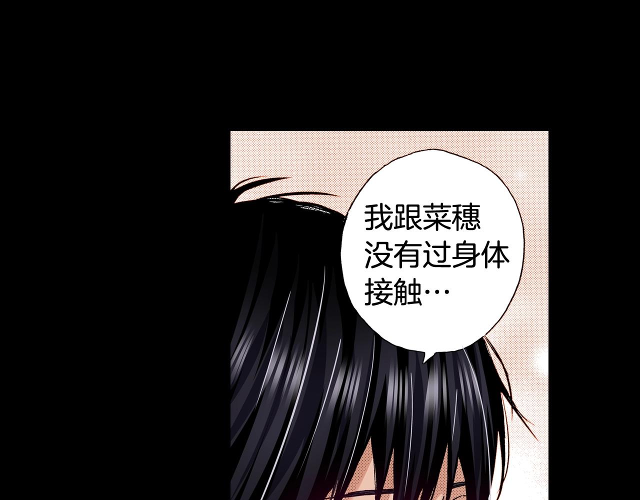 第76话 生日快乐(1/2)-第78话