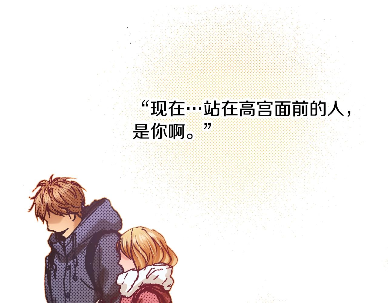 第76话 生日快乐(1/2)-第78话