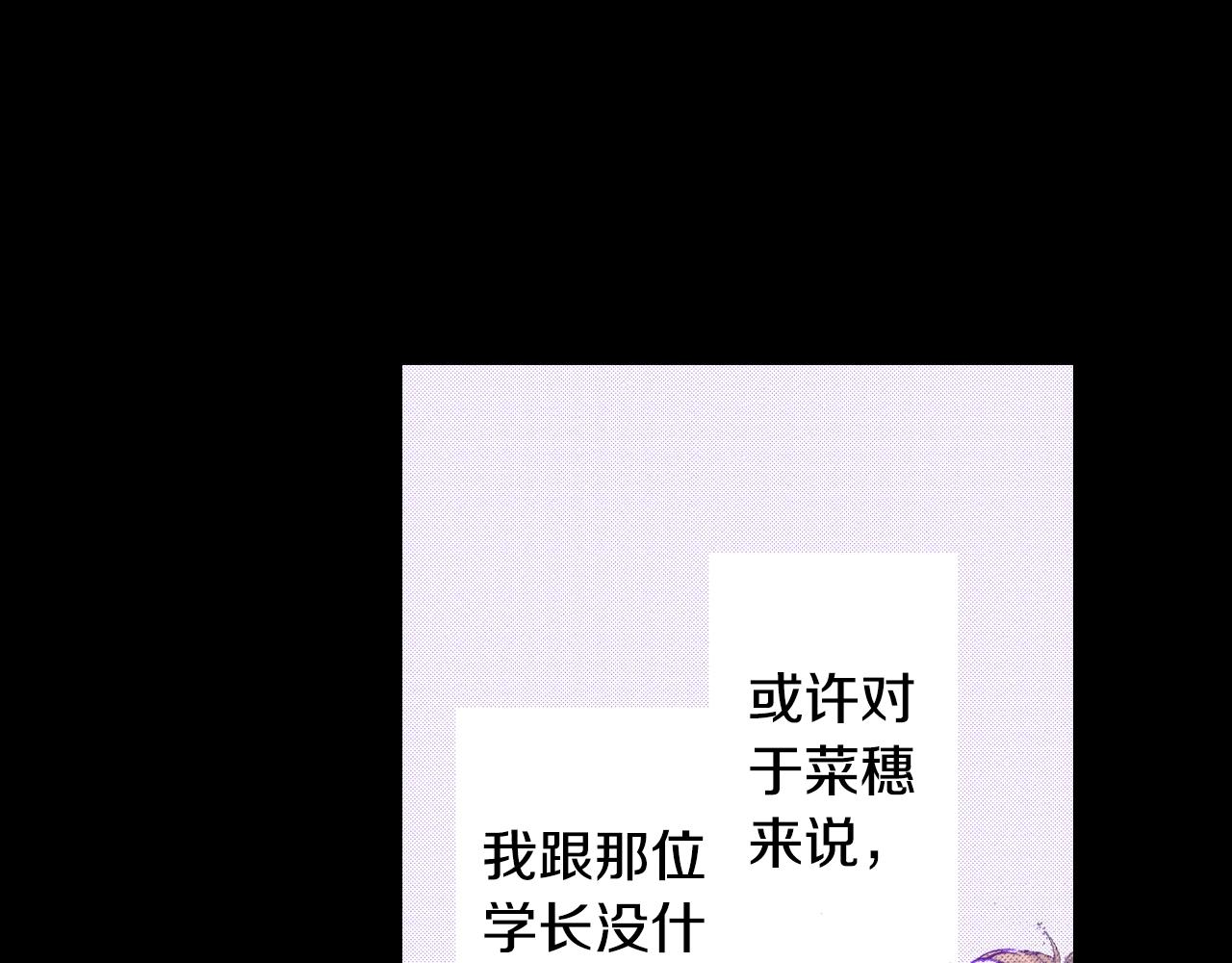 第76话 生日快乐(1/2)-第78话