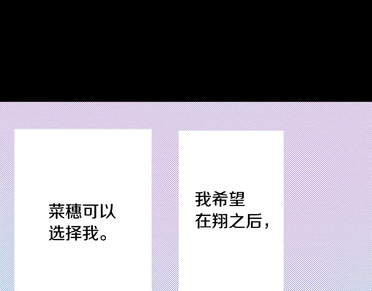 第76话 生日快乐(1/2)-第78话