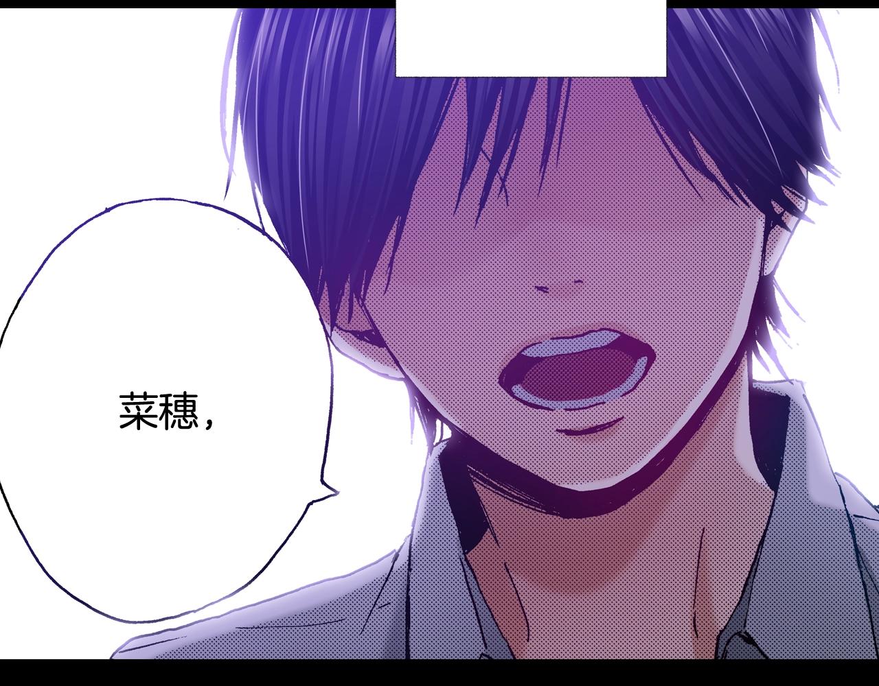 第76话 生日快乐(1/2)-第78话