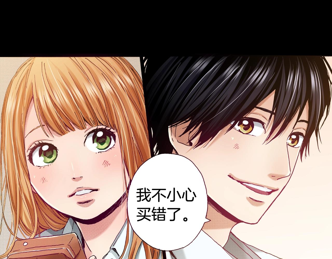 第76话 生日快乐(1/2)-第78话