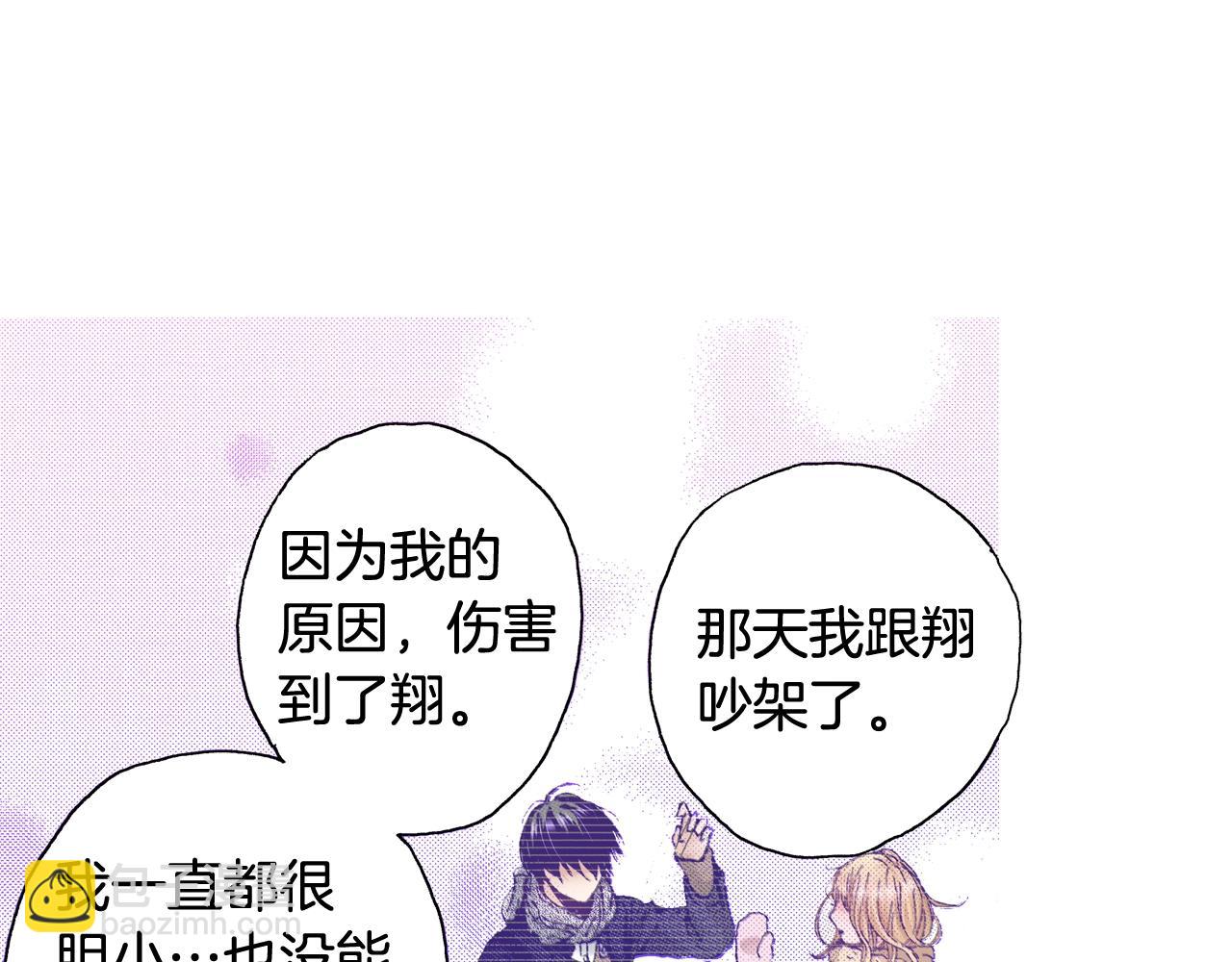 完结篇 珍惜眼前人(1/2)-第80话