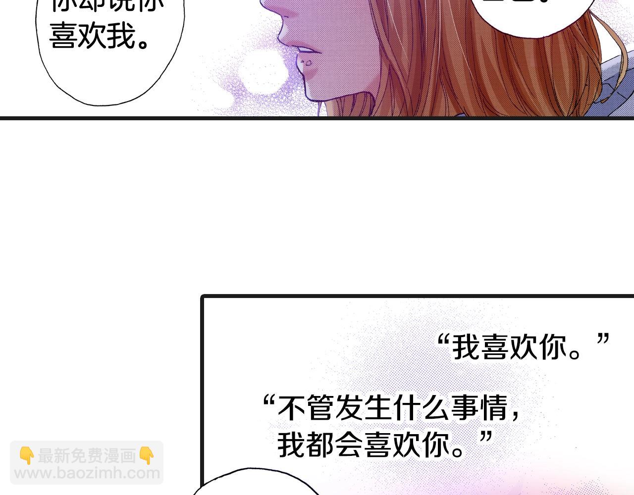 完结篇 珍惜眼前人(1/2)-第80话